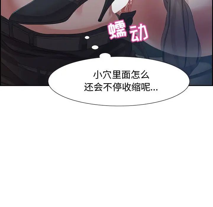 零距离聊天室第6话