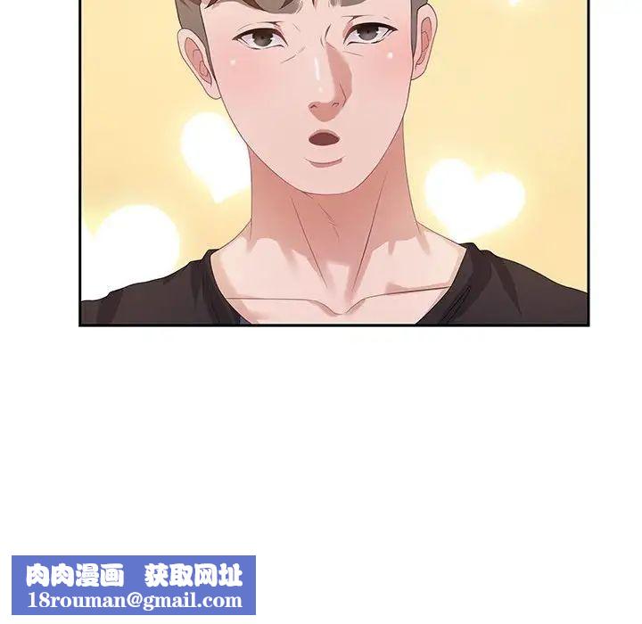 零距离聊天室第6话