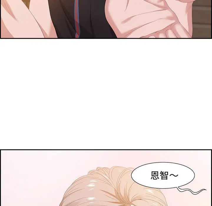 零距离聊天室第6话