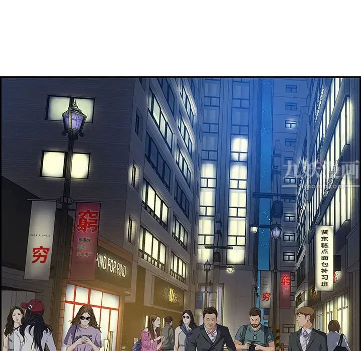 零距離聊天室第6話