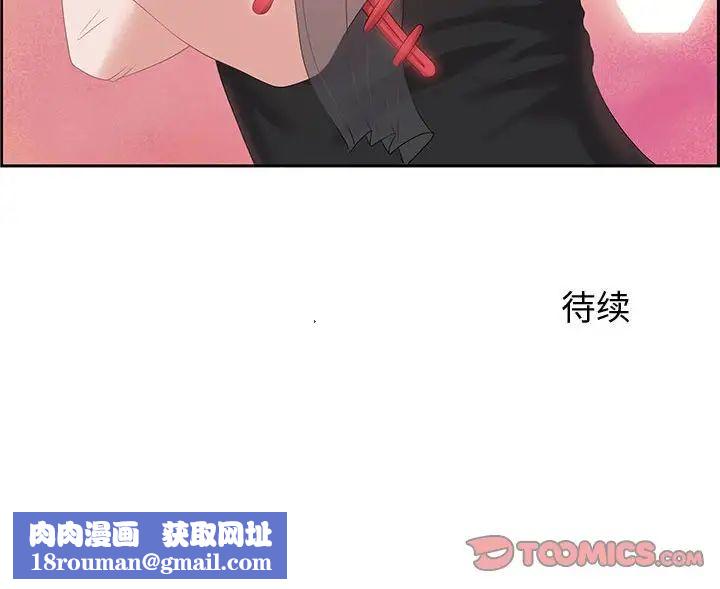 零距离聊天室第6话