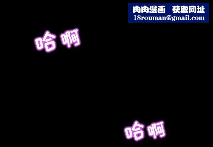 零距離聊天室第7話