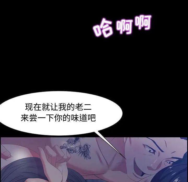 零距离聊天室第7话