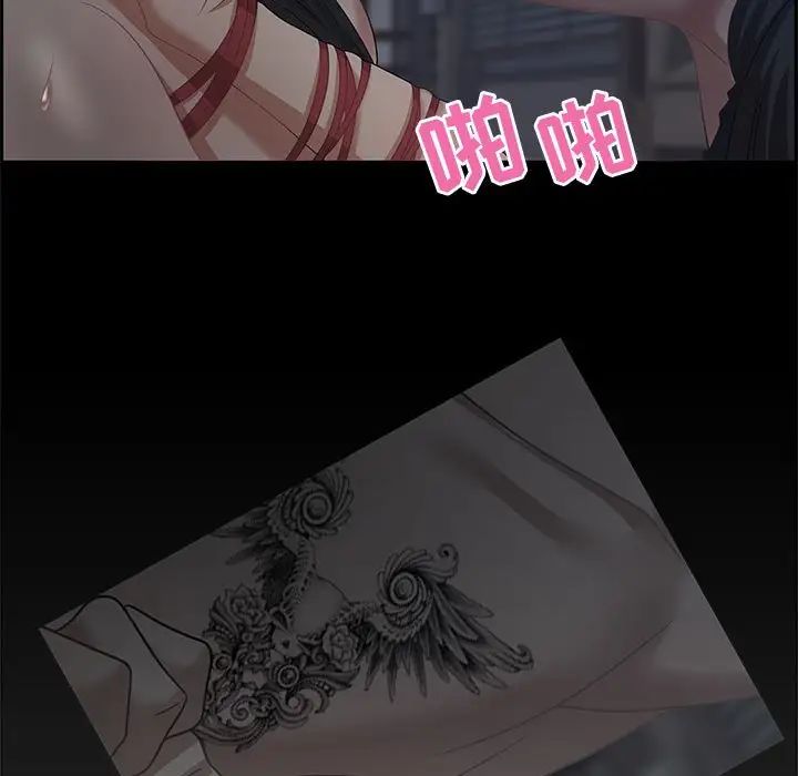 零距离聊天室第7话