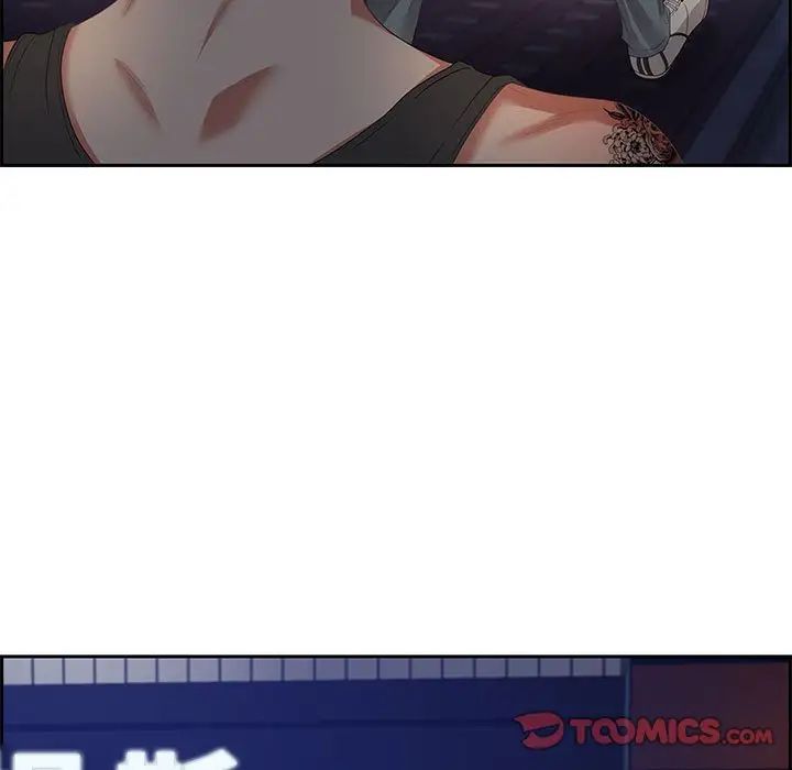 零距离聊天室第7话