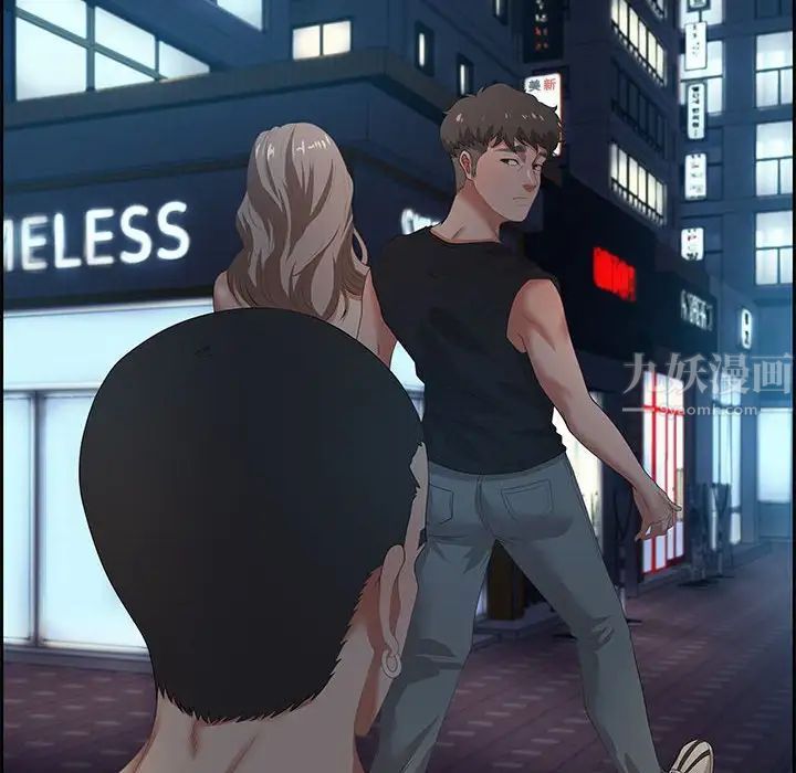 零距离聊天室第7话