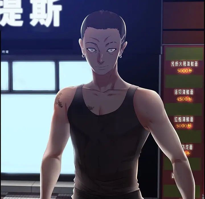 零距離聊天室第7話