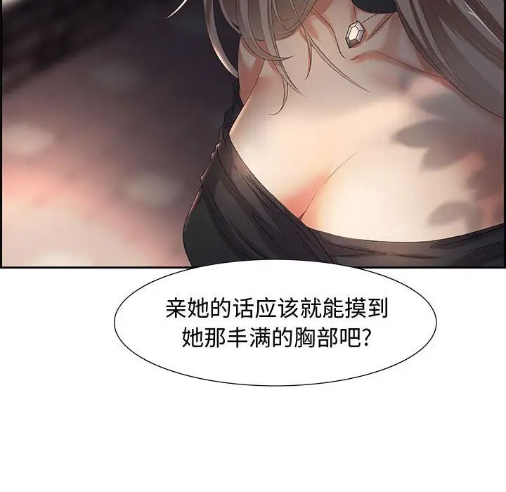 零距离聊天室第7话