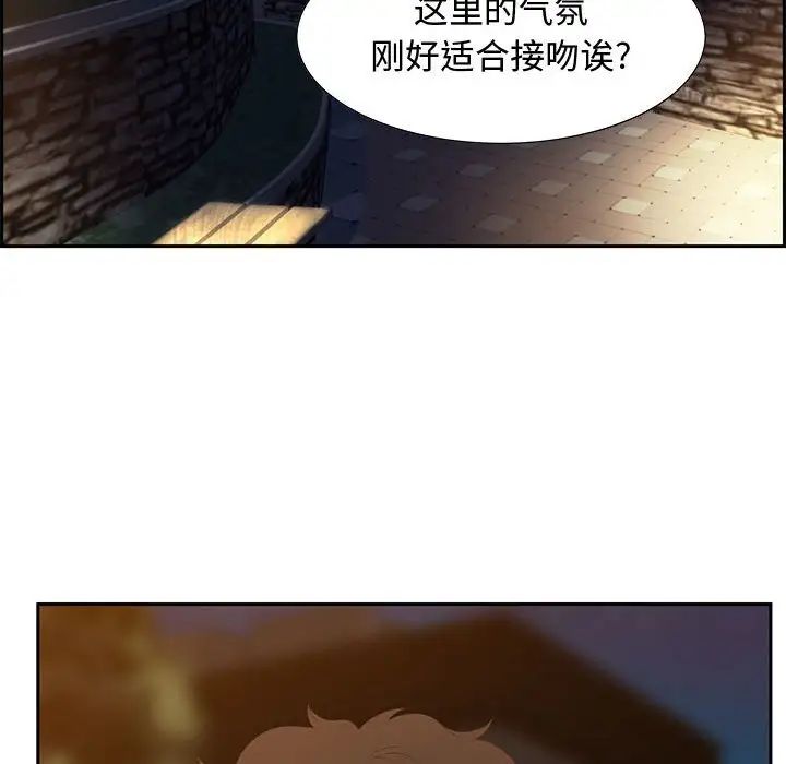 零距离聊天室第7话