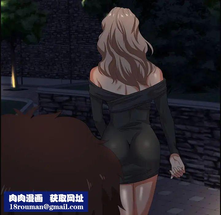 零距離聊天室第7話