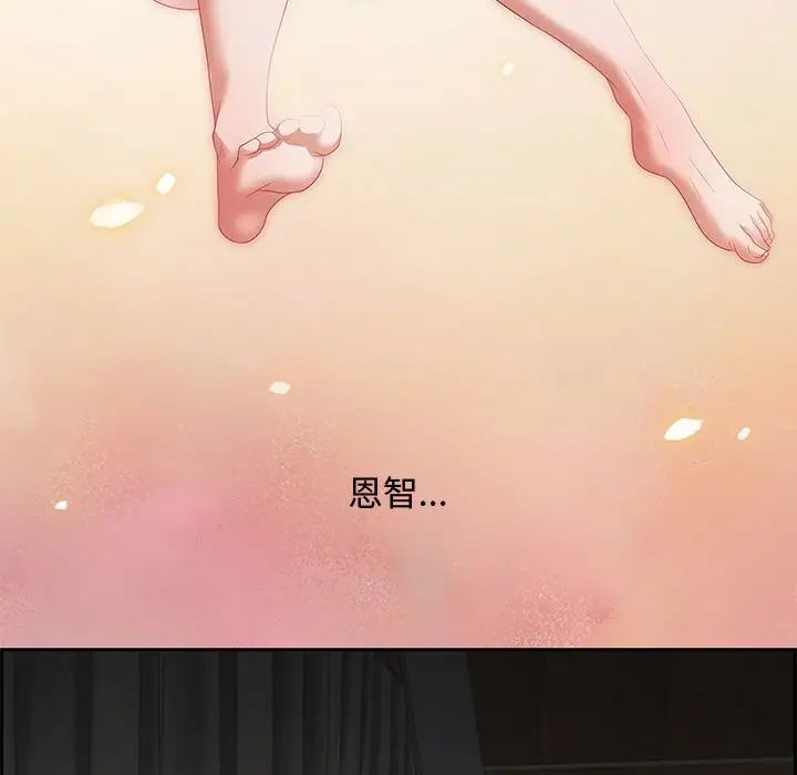 零距离聊天室第7话