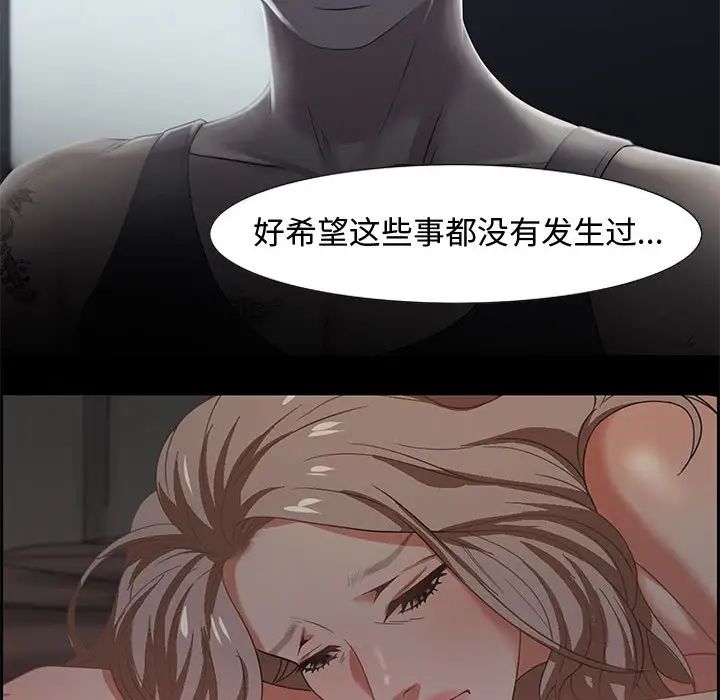 零距离聊天室第7话