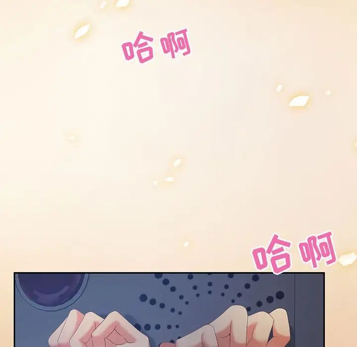 零距離聊天室第7話