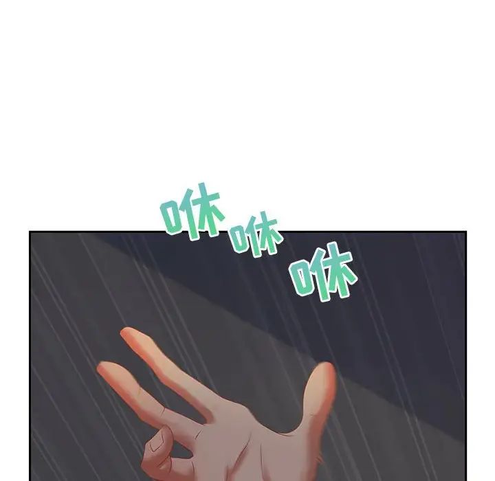 零距离聊天室第7话