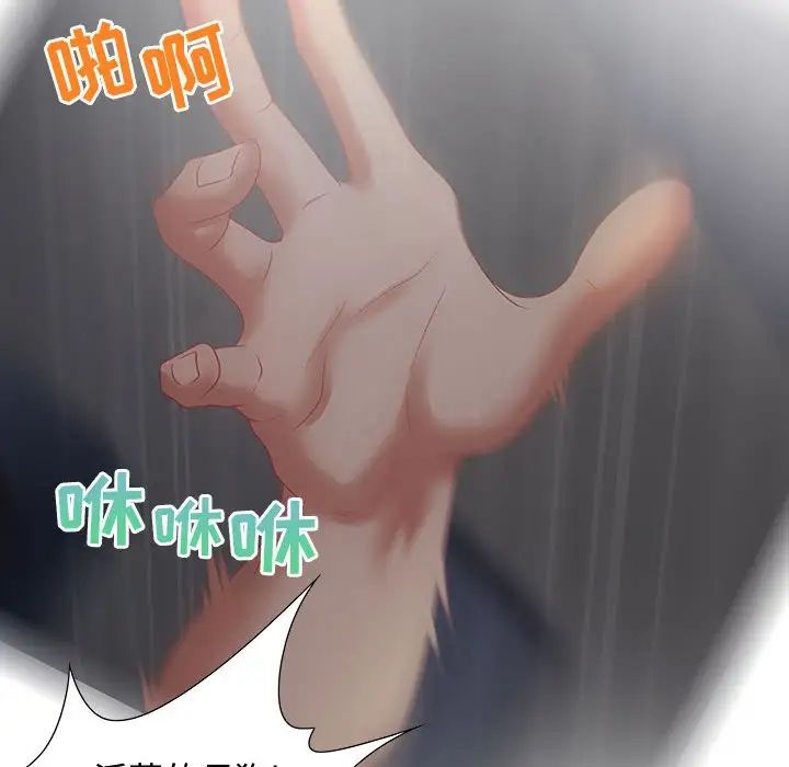 零距离聊天室第7话