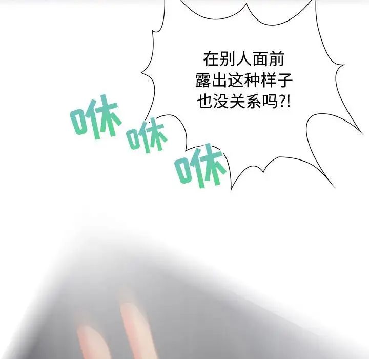 零距离聊天室第7话