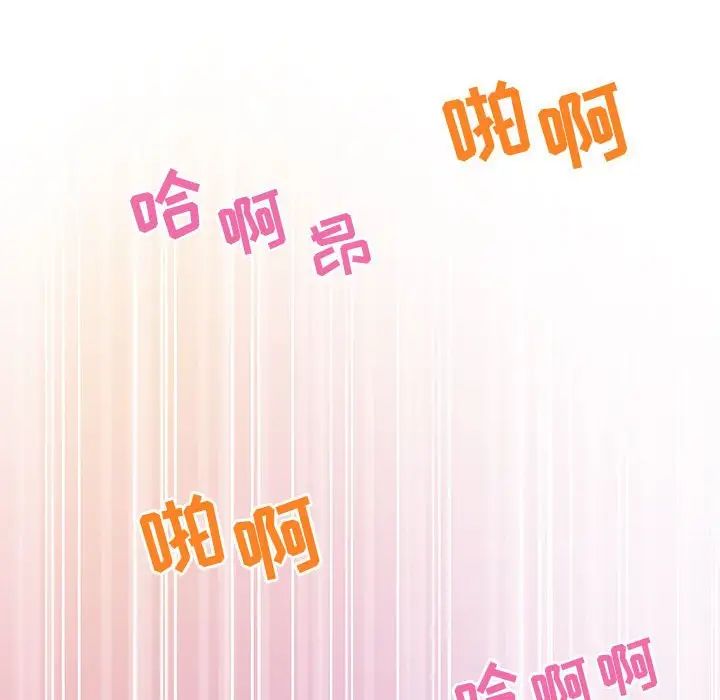 零距離聊天室第7話