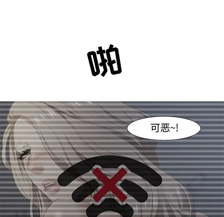 零距离聊天室第8话