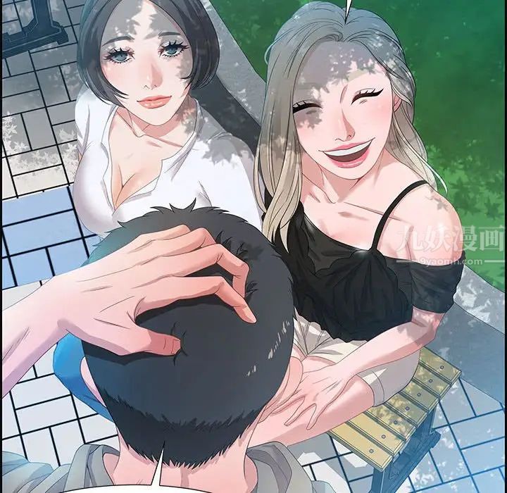 零距离聊天室第8话