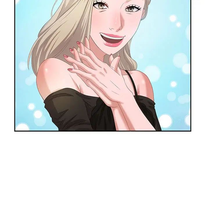 零距离聊天室第8话