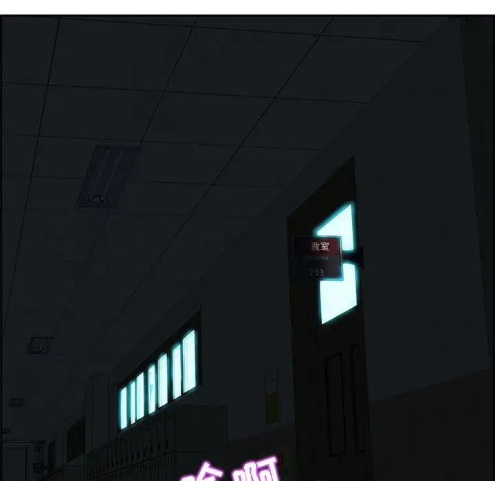 零距離聊天室第8話