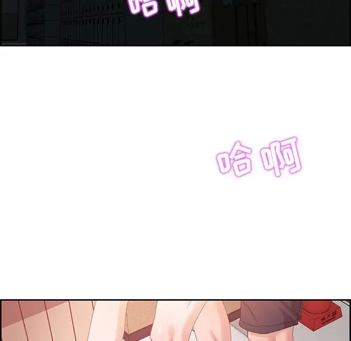 零距離聊天室第8話