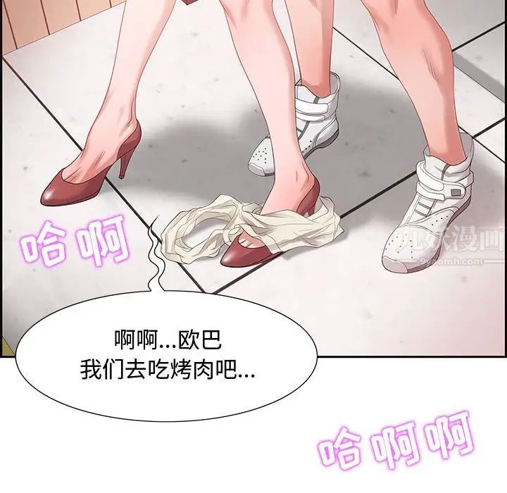 零距离聊天室第8话