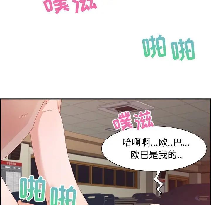 零距离聊天室第8话