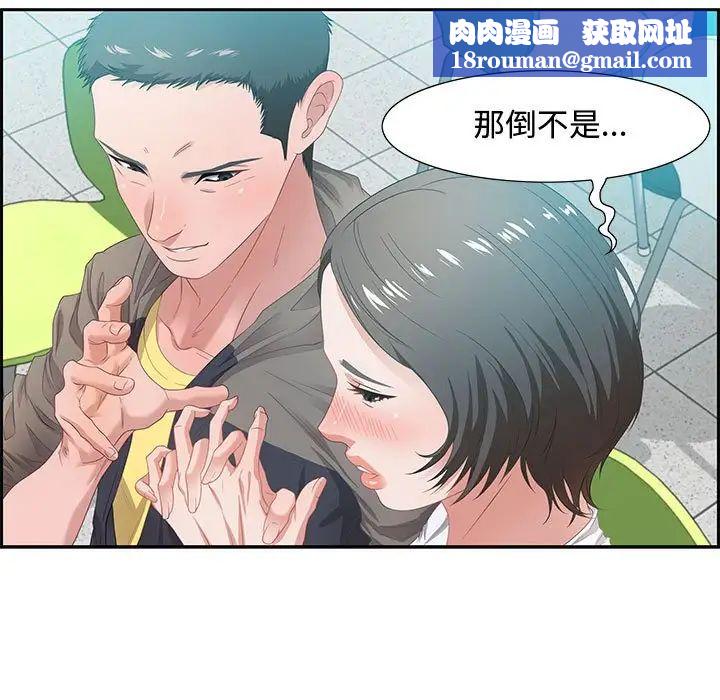 零距离聊天室第9话