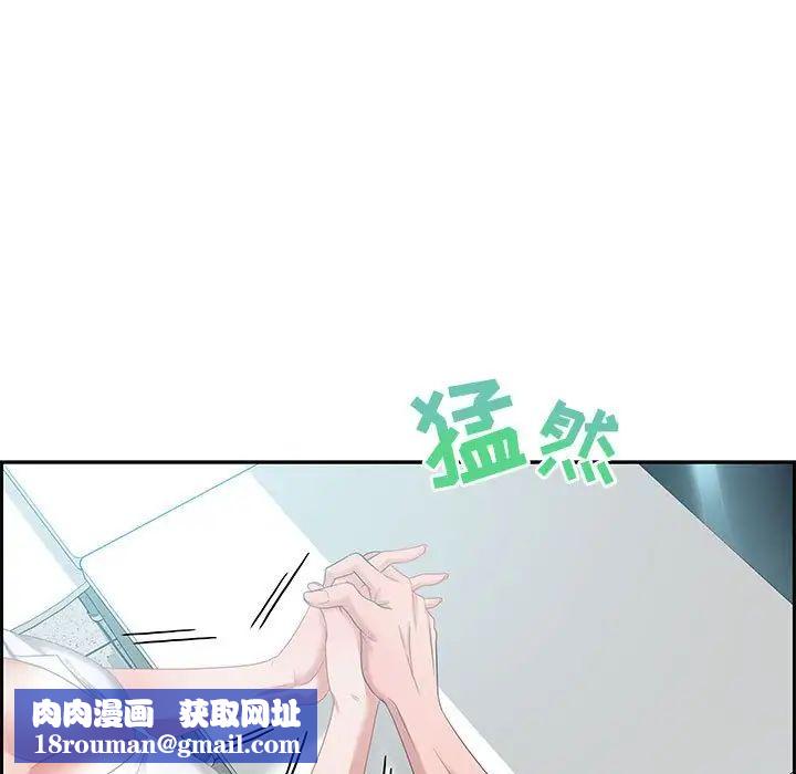 零距離聊天室第9話