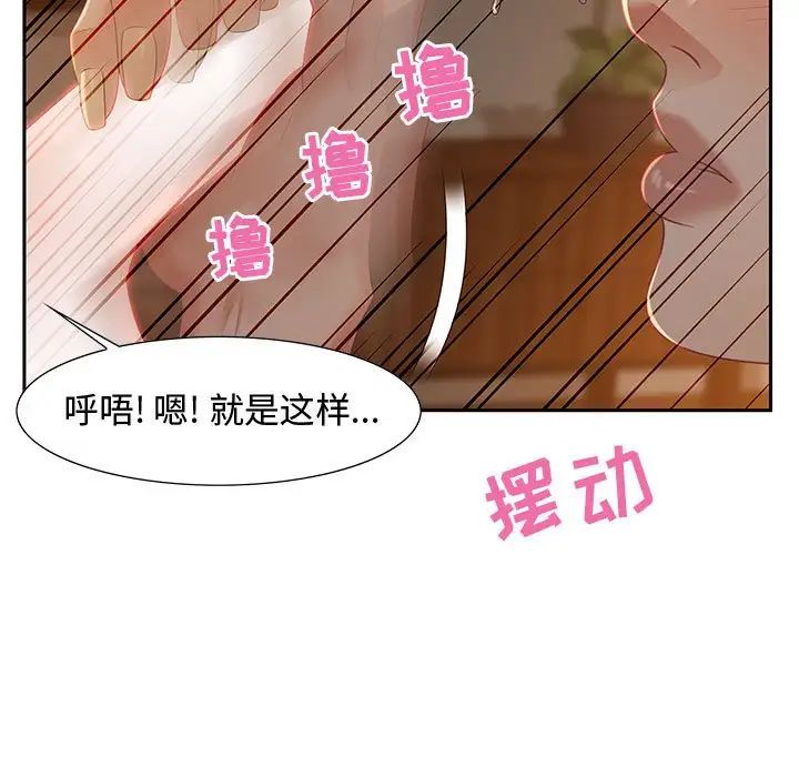 零距离聊天室第10话
