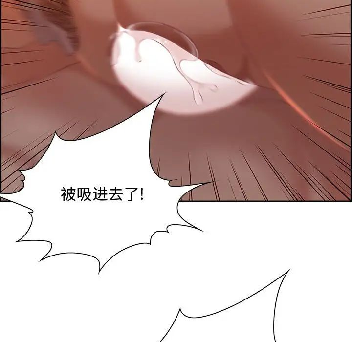 零距离聊天室第10话