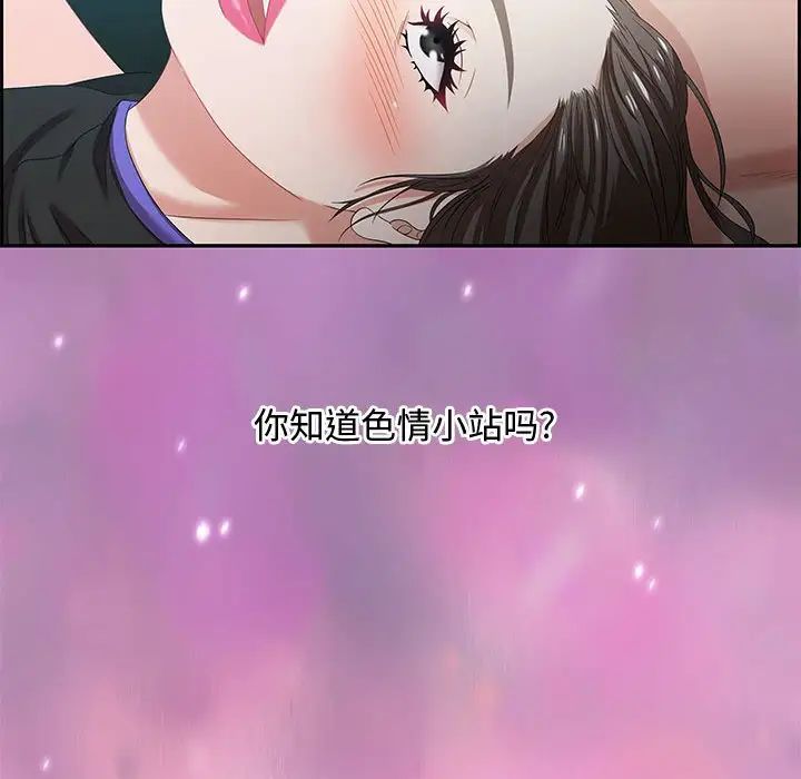 零距离聊天室第10话