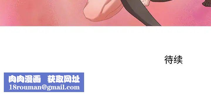 零距离聊天室第10话