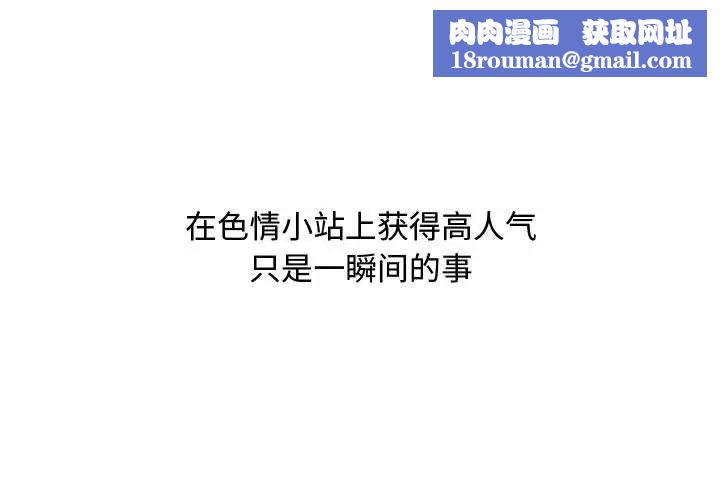 零距离聊天室第11话