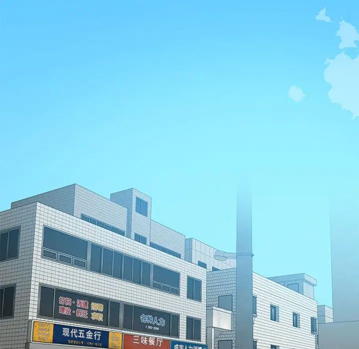 零距离聊天室第11话