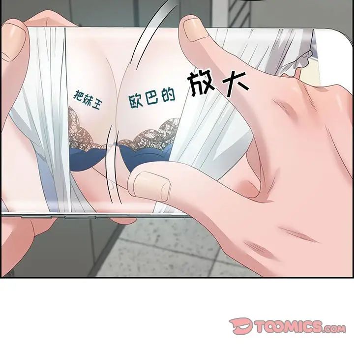 零距离聊天室第11话