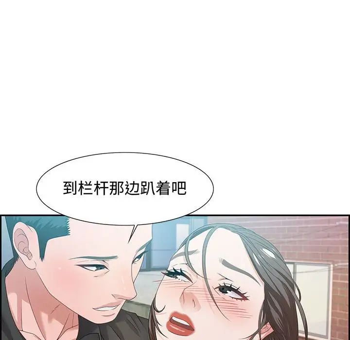 零距离聊天室第11话