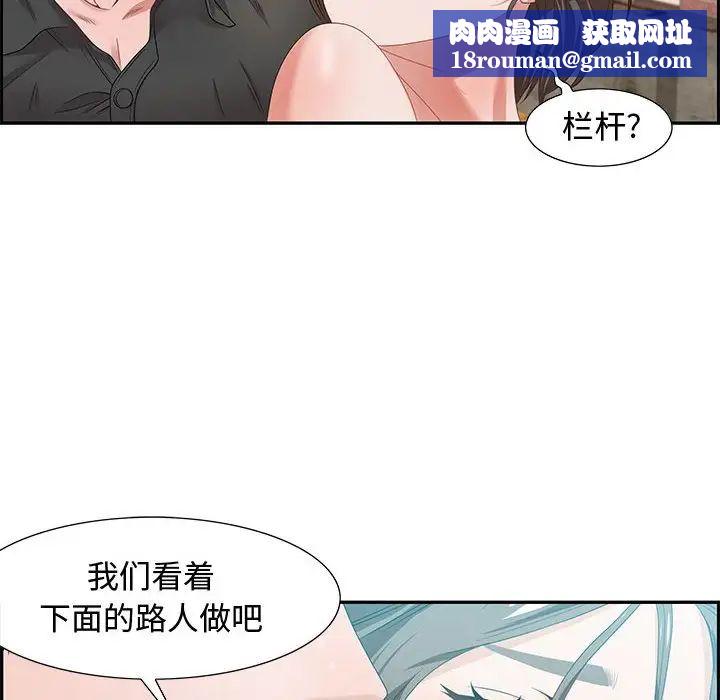 零距离聊天室第11话