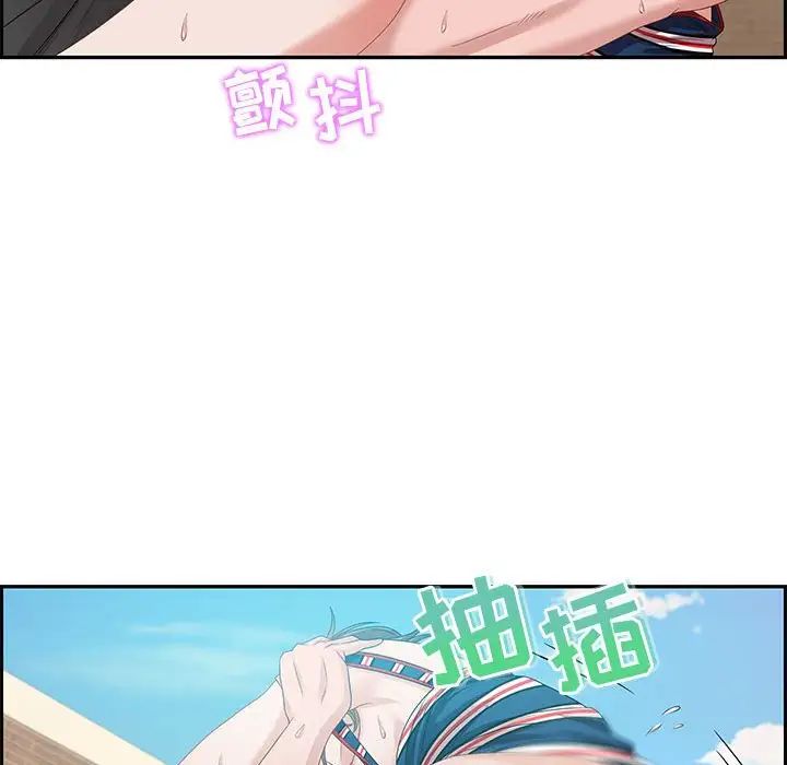 零距离聊天室第11话