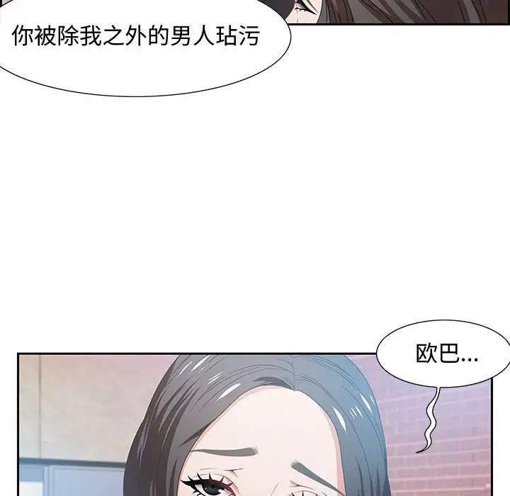 零距离聊天室第11话