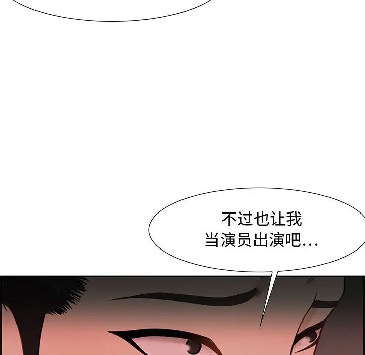 零距离聊天室第12话