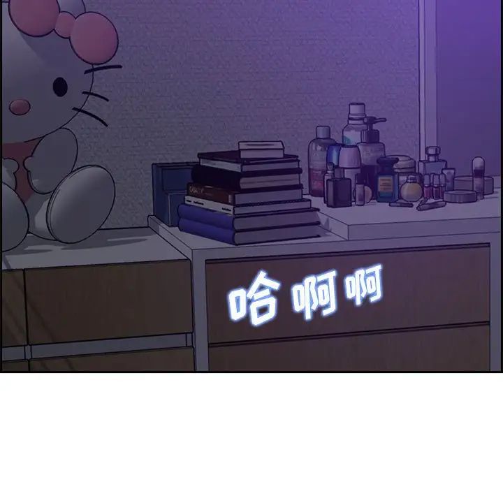 零距离聊天室第12话