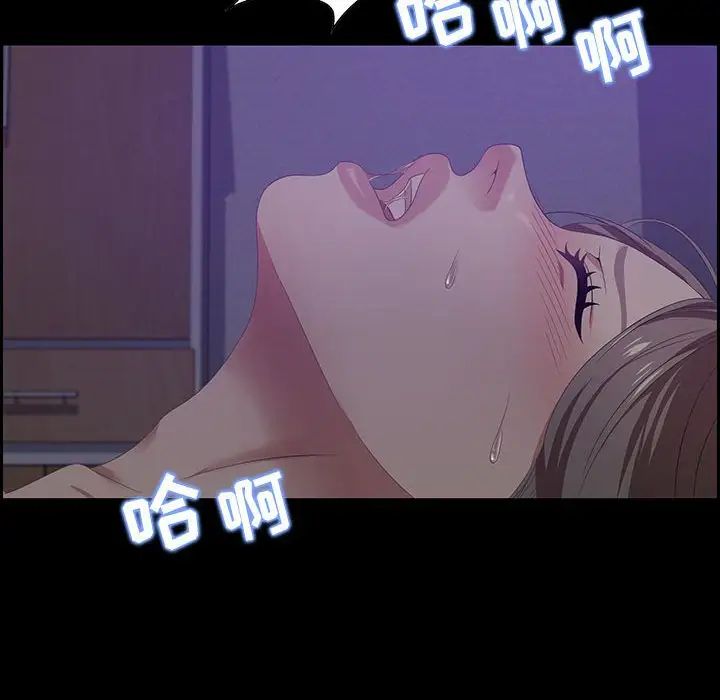 零距离聊天室第12话