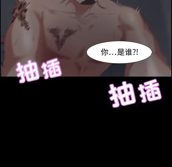 零距离聊天室第12话