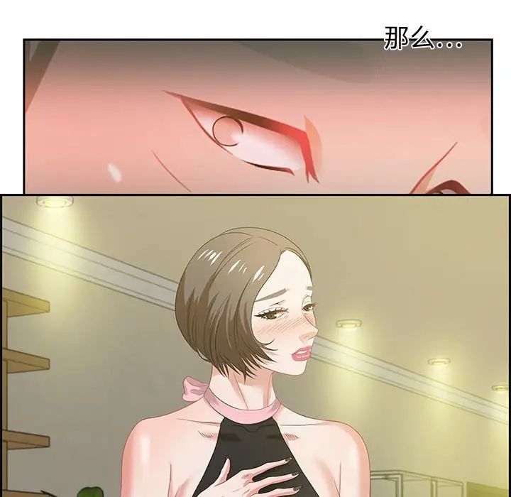 零距离聊天室第12话