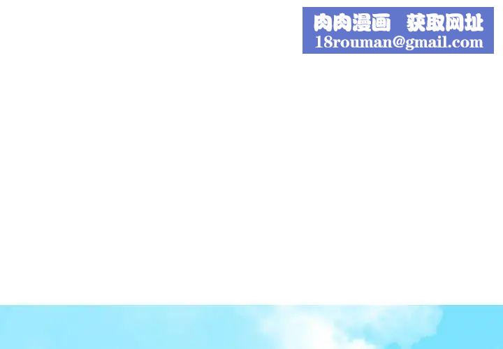 零距离聊天室第13话