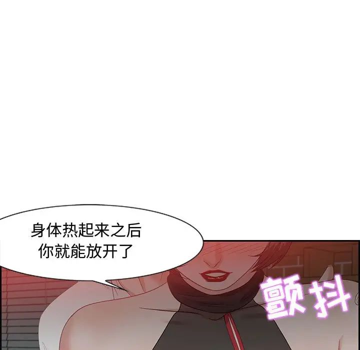 零距离聊天室第13话