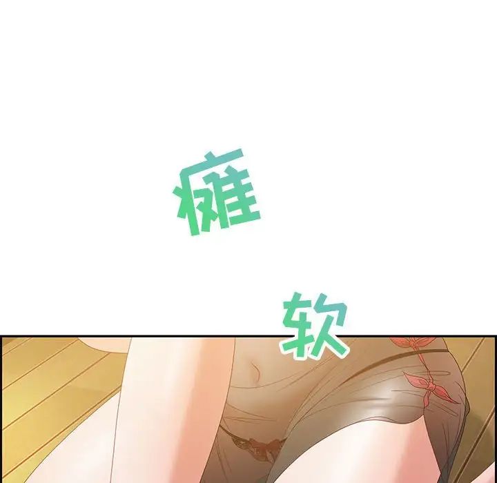 零距离聊天室第13话