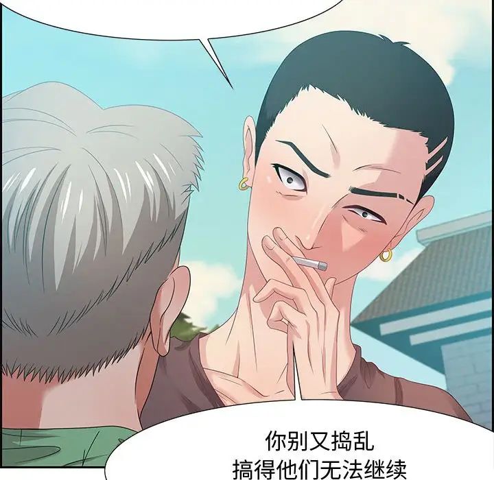 零距离聊天室第13话